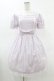 画像1: BABY,THE STARS SHINE BRIGHT / Innocent Ribbon Lace オードリーワンピース Free ラベンダー H-25-05-08-022-BA-OP-NS-ZH (1)