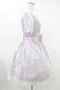 画像3: BABY,THE STARS SHINE BRIGHT / Innocent Ribbon Lace オードリーワンピース Free ラベンダー H-25-05-08-022-BA-OP-NS-ZH (3)