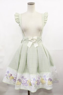 画像1: Amavel / Tulip Festivalスカート Free ミントグリーン H-25-05-09-028-CA-SK-NS-ZH