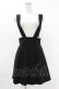 画像1: Katie / CAFE CHIC jumper skirt  ブラック H-25-05-10-1029-LO-SK-KB-ZH (1)