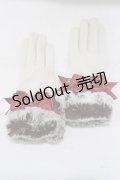 mayla classic / プリンセスコレクション ニットグローブ  アーデミーシア(アイボリー) H-25-05-12-062-LO-ZA-NS-ZH