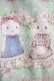 画像4: To Alice / うさぎ柄ジャンパースカート S ミント H-25-05-12-015-LO-OP-NS-ZH (4)