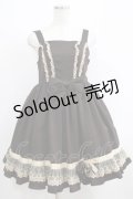 Innocent World / ユーニスジャンパースカート M83cm丈 ショコラ H-25-05-12-018-IW-OP-NS-ZH