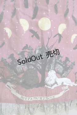 画像4: metamorphose / Dark night guardianジャンパースカート(ミニ) Free ボルドー H-25-05-12-021-ME-OP-NS-ZH