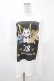 画像1: NieR Clothing / プリントCOTTON CUTSEW  白 H-25-05-13-1031-PU-TO-KB-ZH (1)