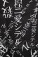 画像4: Grrr the Lipper / 殺メタイ程ニ愛シテル。iシャツ  黒 H-25-05-14-028-PU-BL-KB-ZH (4)