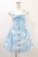 画像1: Angelic Pretty / Misty Skyサロペット Free サックス H-25-05-15-1019-AP-OP-NS-ZH (1)