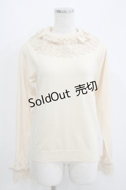 画像1: axes femme kawaii / レーシーフリルニットプル M 生成り H-25-05-16-1070-AX-TO-YZ-ZH