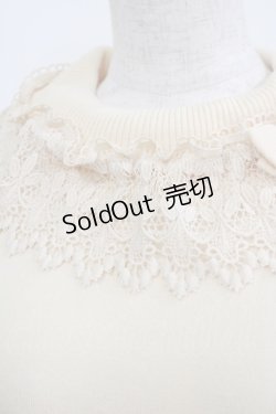 画像4: axes femme kawaii / レーシーフリルニットプル M 生成り H-25-05-16-1070-AX-TO-YZ-ZH