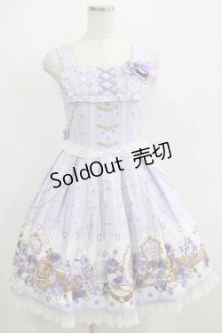 画像1: metamorphose / Majestic princessリボンジャンパースカート Free ラベンダー H-25-05-16-1009-ME-OP-NS-ZH