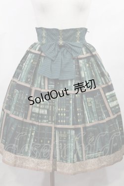 画像1: Innocent World / 王宮図書館スカート Free グリーン H-25-05-16-013-IW-SK-NS-ZH