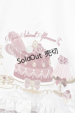 画像3: Amavel / 喫茶アマベルのアフタヌーン・ティーエプロンジャンパースカート Free オフ/ピンク H-25-05-16-014-CA-OP-NS-ZH