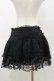 画像2: SEXY DYNAMITE LONDON / ガーター風レースフリルスカート M 黒 H-25-05-17-068-PU-SK-KB-ZH (2)