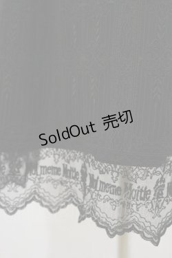 画像4: Moi-meme-Moitie / 燭台エンブレムゲートジャンパースカート Free 黒×黒 H-25-05-17-075-MO-OP-KB-ZH
