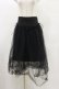 画像1: PUNK RAVE / Gothic Rock Veiling Skirt XS 黒 H-25-05-18-054-PU-SK-KB-ZH (1)