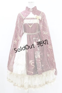 画像1: Precious Clove（海外ロリータブランド） / The Ninth Son of Dragon セット Free ボルドー H-25-05-18-1033-0-OP-NS-ZH