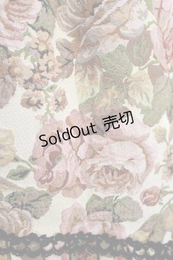 画像4: Victorian maiden / ゴブラン後ろ編み上げスカート Free 生成り H-25-05-20-028-CL-SK-NS-ZH