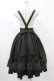 画像2: Amavel / Classic Lady バックルスカート FREE グリーン H-25-05-20-1031-CA-SK-NS-ZH (2)