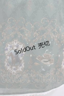 画像4: ALICE and the PIRATES / エリザベート〜闇夜に煌く星〜柄ジャンパースカートII Free  H-25-05-20-013-PA-OP-NS-ZH