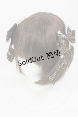 画像2: BABY,THE STARS SHINE BRIGHT / Best Wishes Dreamyリボンコーム  ブラウン H-25-05-21-1029-BA-AC-YZ-ZH