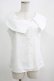 画像1: Fi.n.t / サイドビッグカラーブラウス Free OFF WHITE H-25-05-21-058-CA-BL-NS-ZH (1)