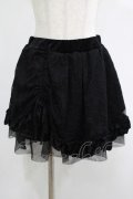 Qutie Frash / 蜘蛛チュールフリルスカート  黒 H-25-05-22-036-QU-SK-KB-ZH