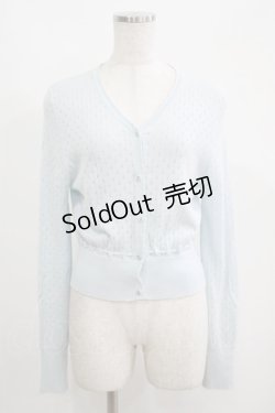 画像1: Katie / LACY LACY v neck cardigan FREE SAX BLUE H-25-05-22-060-LO-TO-KB-ZH