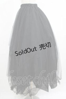 画像2: ATELIER BOZ / ランダムチュールロングスカート  ブラック H-25-05-22-009-EL-SK-KB-ZH