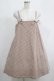 画像1: Katie / SWEET ESCAPE ribbon one-piece  CHOCO H-25-05-22-003-LO-OP-KB-ZH (1)
