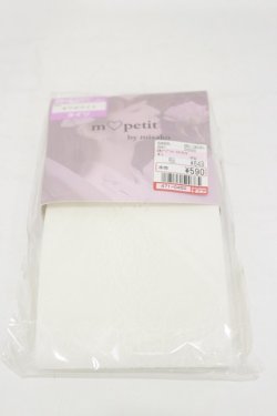 画像1: m petit by misako / AMブブンレースアミタイツ  オフ H-25-05-23-008-LO-ZA-NS-ZH