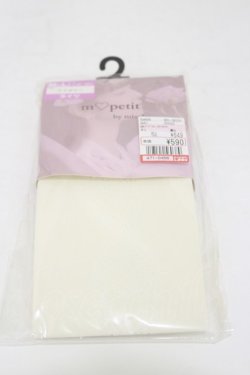画像1: m petit by misako / AMブブンレースアミタイツ  アイボリー H-25-05-23-009-LO-ZA-NS-ZH