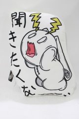 NieR Clothing / クッション   H-25-05-25-001-PU-ZA-KB-ZH