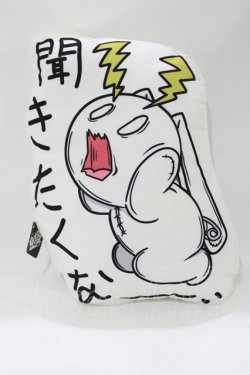 画像1: NieR Clothing / クッション   H-25-05-25-001-PU-ZA-KB-ZH