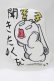 画像1: NieR Clothing / クッション   H-25-05-25-001-PU-ZA-KB-ZH (1)