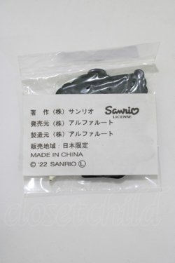 画像2: NieR Clothing / ラバーキーホルダー  ハンギョドン H-25-05-25-020-PU-ZA-KB-ZH