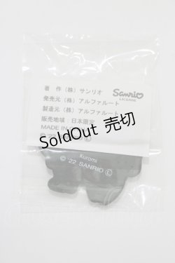 画像2: NieR Clothing / ラバーキーホルダー  クロミ H-25-05-25-026-PU-ZA-KB-ZH