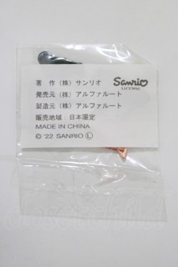 画像2: NieR Clothing / ラバーキーホルダー  シナモロール H-25-05-25-027-PU-ZA-KB-ZH