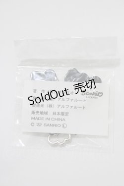 画像2: NieR Clothing / ラバーキーホルダー  シナモロール H-25-05-25-028-PU-ZA-KB-ZH