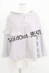 axes femme POETIQUE / 裏ボアニットケープ M ラベンダー H-25-05-27-040-AX-JA-NS-ZH