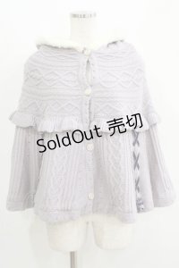axes femme POETIQUE / 裏ボアニットケープ M ラベンダー H-25-05-27-040-AX-JA-NS-ZH