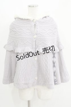 画像1: axes femme POETIQUE / 裏ボアニットケープ M ラベンダー H-25-05-27-040-AX-JA-NS-ZH