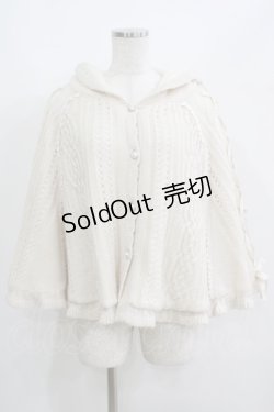 画像1: axes femme POETIQUE / 裏ボアニットポンチョ M オフ H-25-05-27-051-AX-JA-NS-ZH