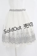 axes femme / ラメチュールスカート M アイボリー H-25-05-28-040-AX-SK-NS-ZH