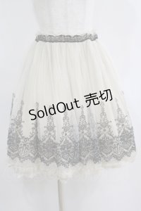 axes femme / ラメチュールスカート M アイボリー H-25-05-28-040-AX-SK-NS-ZH