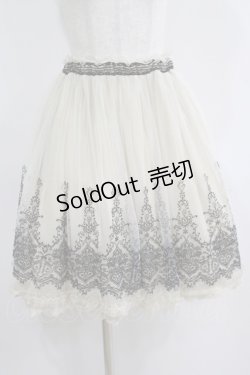 画像1: axes femme / ラメチュールスカート M アイボリー H-25-05-28-040-AX-SK-NS-ZH