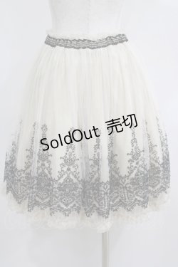 画像3: axes femme / ラメチュールスカート M アイボリー H-25-05-28-040-AX-SK-NS-ZH