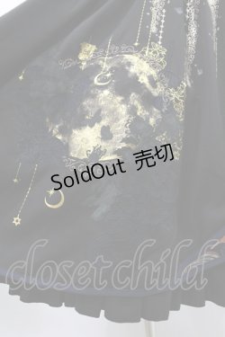 画像5: Ozz oneste / 朧月スカート  黒 H-25-05-28-1016-OO-SK-KB-ZH