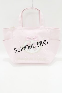 画像1: Maison de FLEUR / My Melody パールサイドポケットSトート  ピンク H-25-05-29-065-LO-BG-NS-ZH