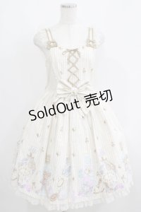 Angelic Pretty / 涙のグラスボトルジャンパースカート Free ベージュ H-25-05-29-019-AP-TO-NS-ZH