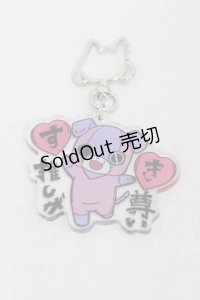 NieR Clothing / アクリルキーホルダー   H-25-06-01-1027-PU-ZA-KB-ZH